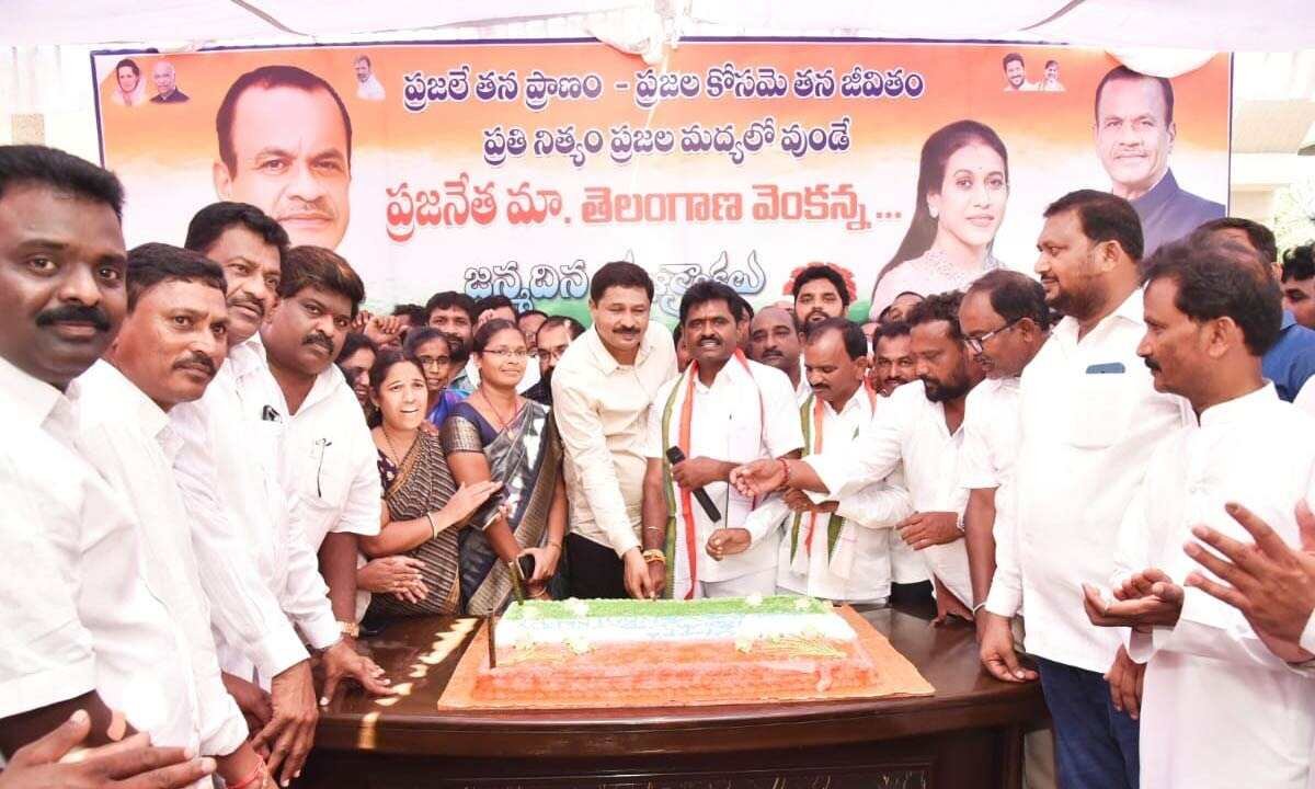 Komati reddy venkat reddy birthday