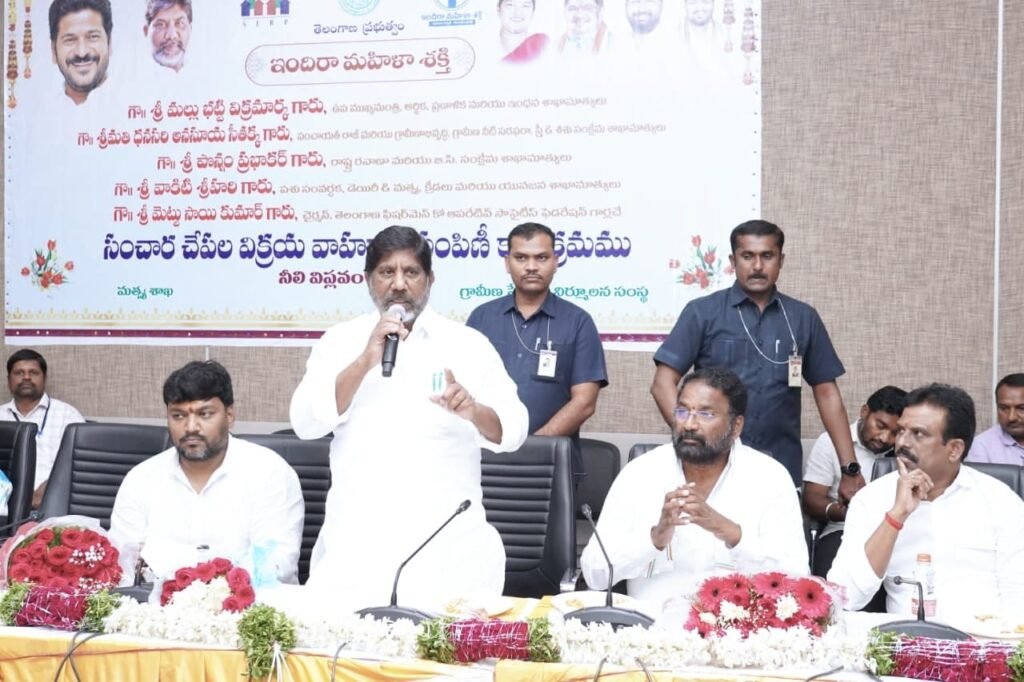 Deputy CM Bhatti Vikramarka : డిప్యూటీ సీఎం భట్టివిక్రమార్క కీల క ప్రకటన, మహిళాసంఘాలకే చేప పిల్లల పెంపకం బాధ్యతలు 