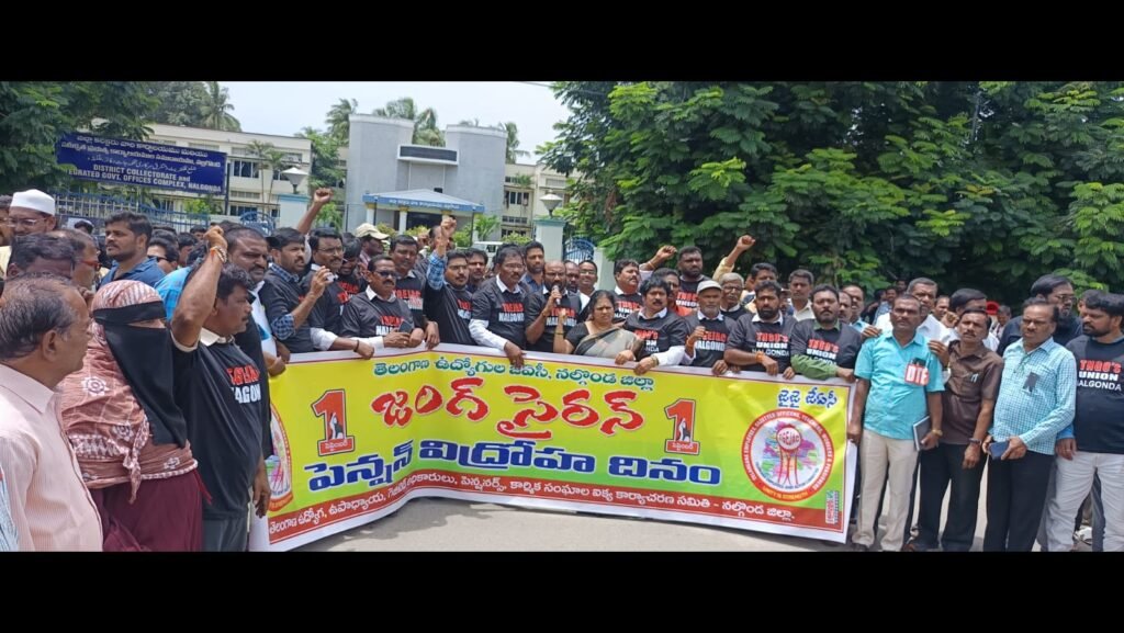 TNJGO District President Nagilla Murali: సిపిఎస్ రద్దు, ఓపిఎస్ పునరుద్ధర ణ వెంటనే జరగాలి 