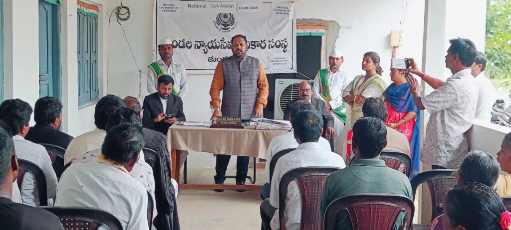 Court Judge Gaus Pasha : లోకదాలత్ ను కక్షిదారులు సద్విని యోగర్చుకోవాలి