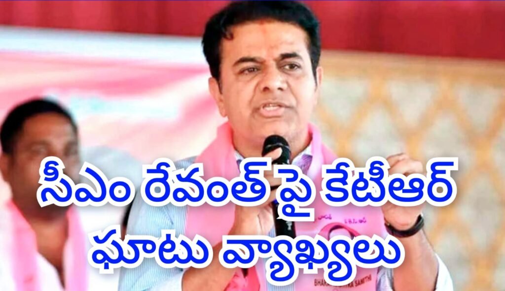 Ex-Minister KTR : మాజీ మంత్రి కేటీఆర్ ఘాటు వ్యా ఖ్యలు, కేంద్రంలోని బడేబాయ్, రా ష్ట్రంలోని చోటేబాయ్ కి అండదండ 