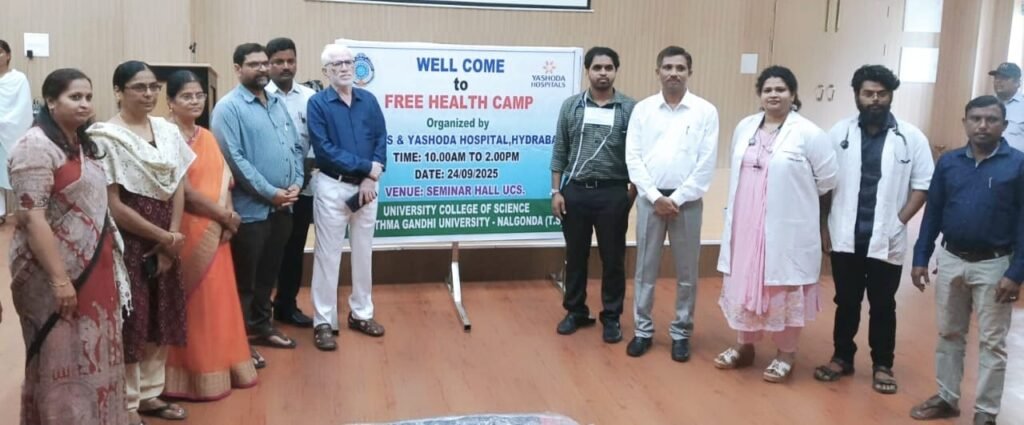 Mahatma Gandhi University : మహాత్మా గాంధీ యూనివర్సిటీ సై న్స్ కళాశాల ఆధ్వర్యంలో వైద్య శిబిరం