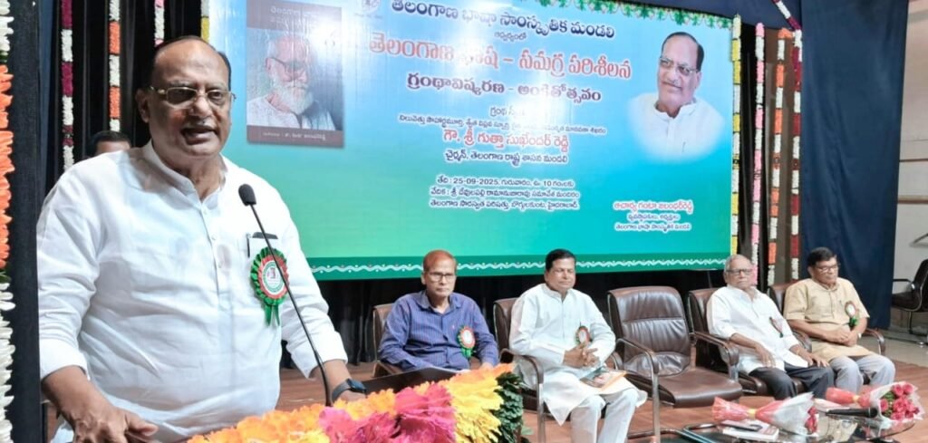 Gutta Sukhender Reddy : మండలి చైర్మన్ గుత్తా సుఖేందర్ రెడ్డి అప్పీల్, మాతృభాష, సంస్కృ తి కి విద్యార్థిదశ నుంచే బీజంపడాలి
