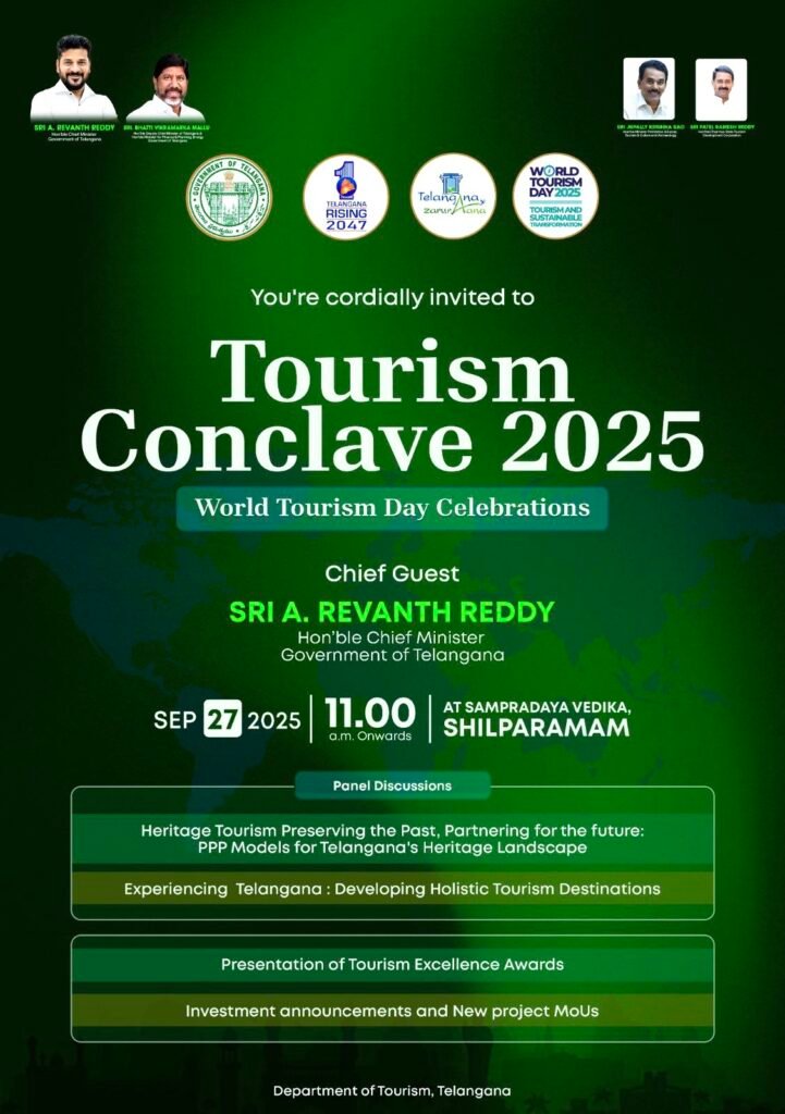 Tourism Conclave Shilparamam : బిగ్ బ్రేకింగ్, రేపే శిల్పారామంలో టూరిజం కాంక్లేవ్‌, ఆహ్లాదం, ఆరో గ్యం, పెట్టుబడులు, ఉద్యోగాలకు అవకాశం