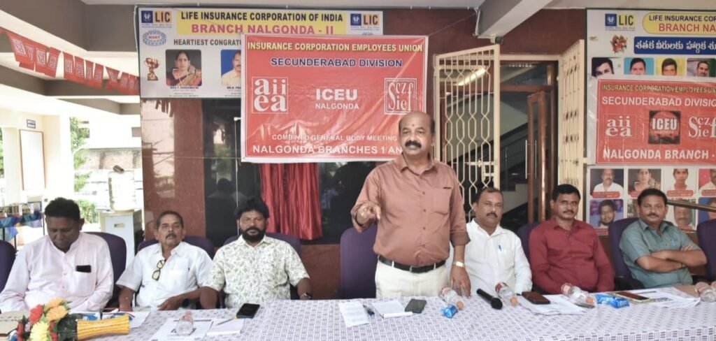 LicSecretaryDSRaghu : బీమా ఉద్యోగుల పోరాట ఫలితమే జీఎస్టీ రద్దు