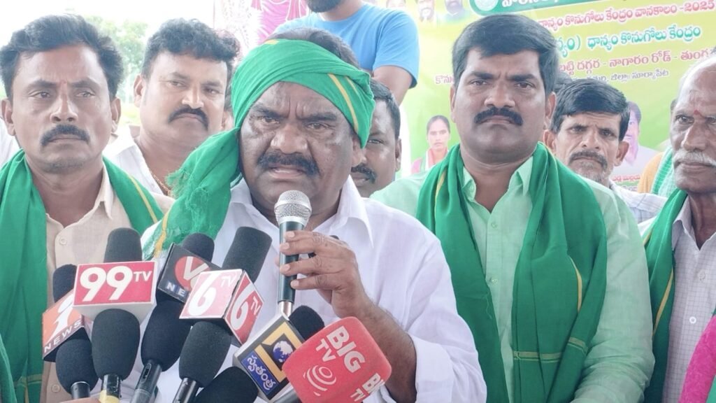 Tungaturthi MLA : రైతులు తమ ధాన్యాన్ని కొనుగోలు కేంద్రాల్లోనే అమ్మాలి, దళారులను నమ్మవద్దు