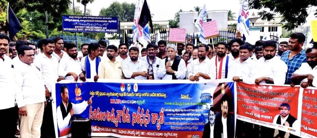 Manda Krishna Madiga MRPS : ప్రధాన న్యాయమూర్తిపై దాడి దేశ ప్రజాస్వాన్యాయానికే అవమానం 