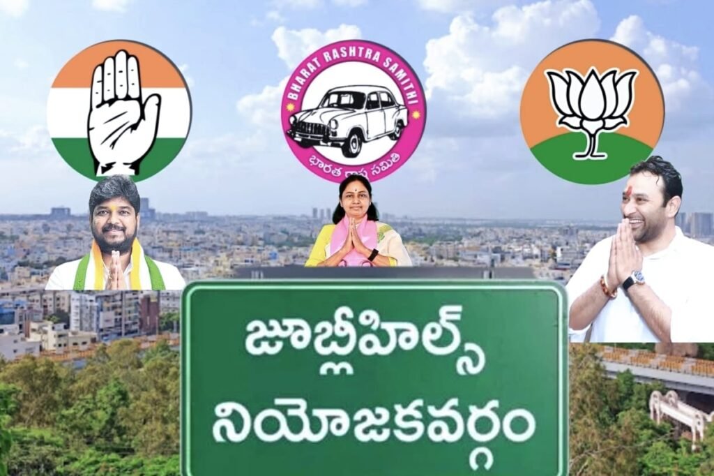 Jubilee Hills Elections : బిగ్ బ్రేకింగ్, జూబ్లీహిల్స్ కమలం పార్టీ అభ్యర్ధిగా లంకల దీపక్ రెడ్డి, ఇక ఊపందుకోనున్న ప్రచారం 