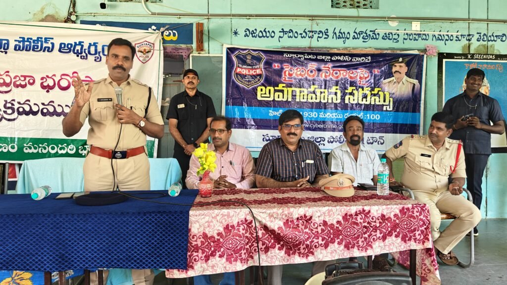 SP Narasimha : సూర్యాపేట ఎస్పీ నరసింహ ఉద్బో ధ, ప్రతి విద్యార్థికి మంచి ఆశయం, లక్ష్యం ఉండాలి