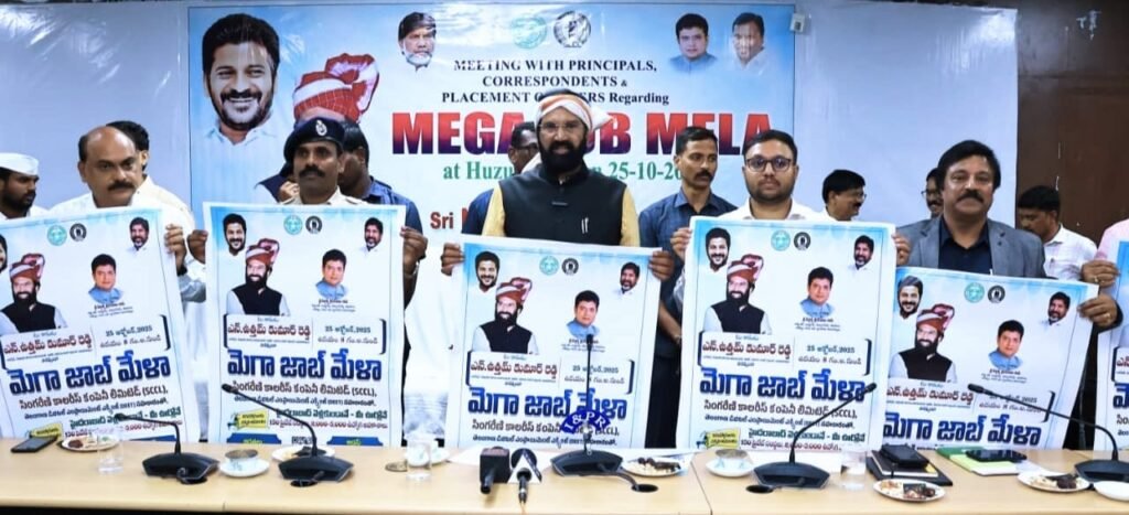 N. Uttam Kumar Reddy : గ్రామీణప్రాంత నిరుద్యోగులకు ఉపాధి కల్పనే ప్రభుత్వసంకల్పం