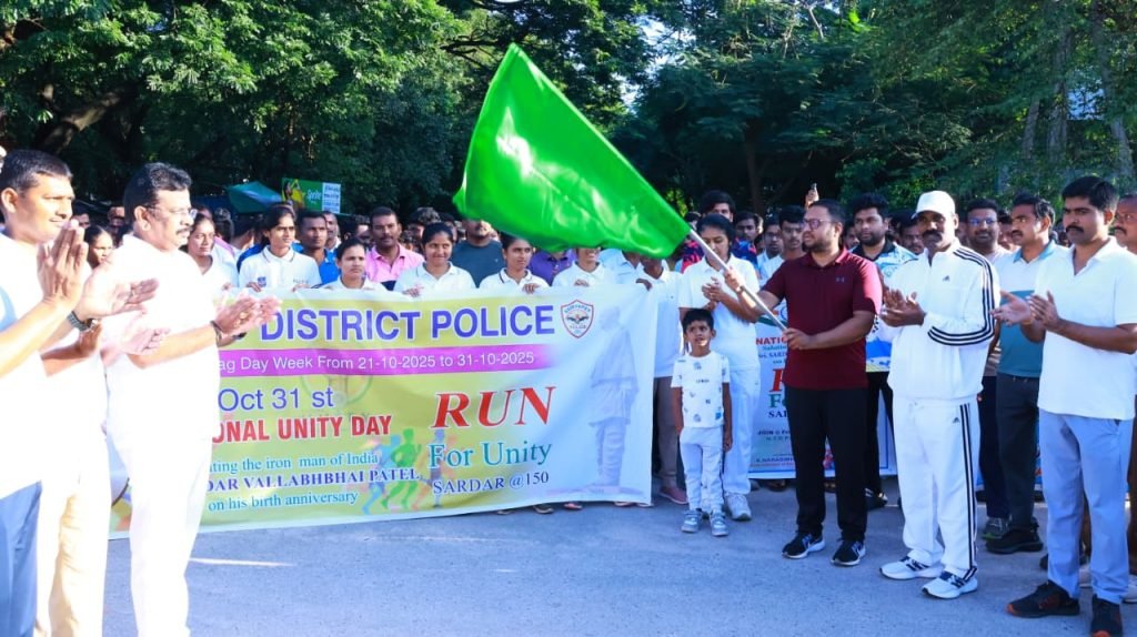Run For Unity : దేశ సమైక్యత, పౌరుల ఐక్యమ త్యం కోసమే రన్ ఫర్ యూనిటీ 