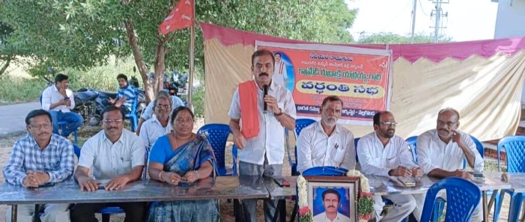 Nalgonda CPM : అట్టడుగు జాతుల్లోని ఉద్యమసూరీడు ఎర్రయ్య
