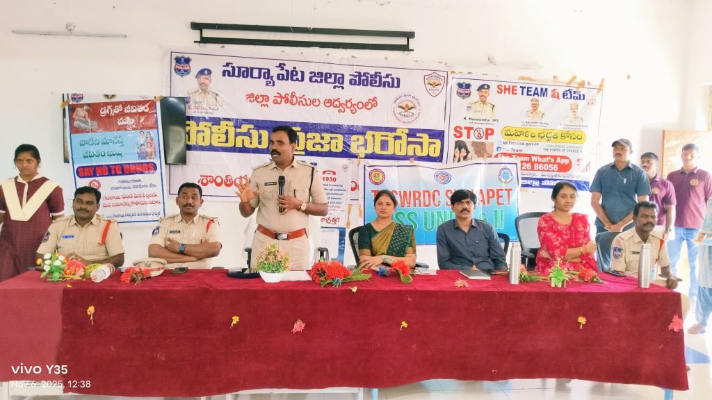 SP Narasimha : వ్యక్తిగత క్రమశిక్షణతో మంచిఆలో చనలకు పునాదివెయ్యాలి 