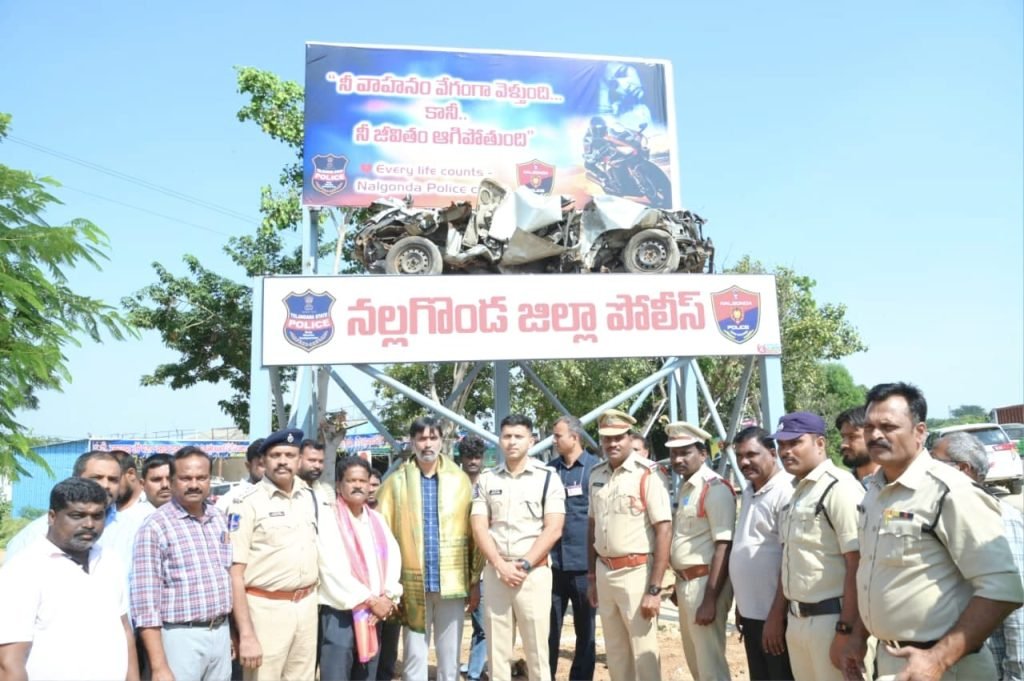 Nalgonda Police : నల్లగొండ జిల్లా పోలీస్ వినూత్న ప్ర చారం, నీ వాహనం వేగంగా వెళ్తుం ది, నీ జీవితం ఆగిపోతుందoటూ హోల్డింగ్ ఏర్పాటు 