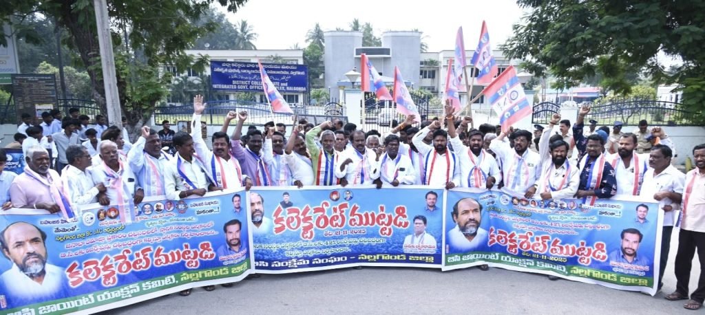 Big Breaking : బిగ్ బ్రేకింగ్, బీసీసంక్షేమసంఘం ఆ ద్వర్యంలో నల్లగొండ జిల్లా కలెక్టరేట్ ముట్టడి, భారీ ర్యాలీ తీసిన బీసీలు