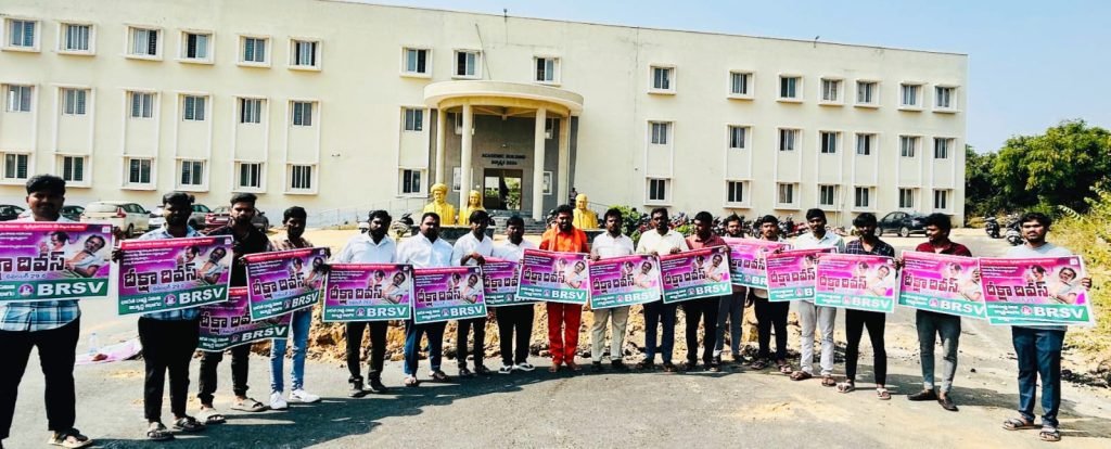 Big Breaking : బిగ్ బ్రేకింగ్, తెలుగు విశ్వవిద్యాల యంలో ‘దీక్ష దీవస్’ పోస్టర్ ఆవిష్క రణ