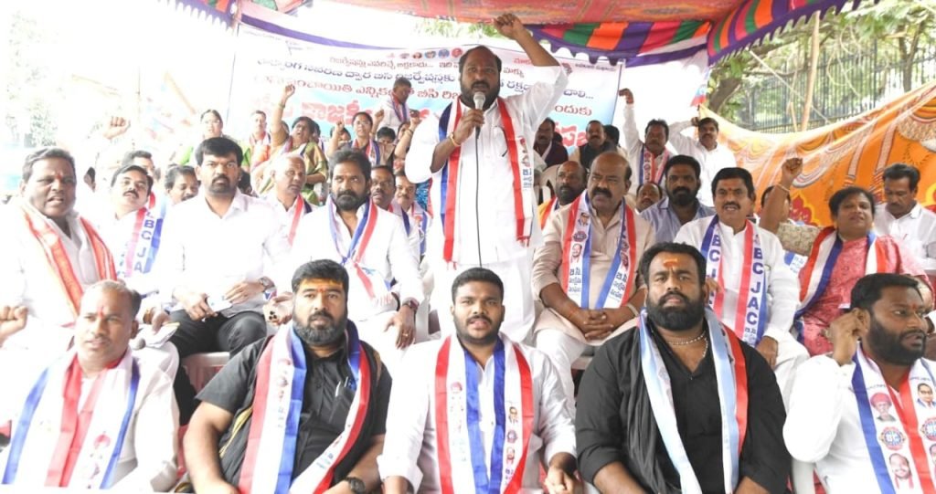 BC Leader Jajula : బీసీ సంఘం నేత జాజుల ఆగ్రహం, కాంగ్రెస్, బిజెపిలవి వాగ్దానాలు వట్టి బూటకమని తేలిపోయింది