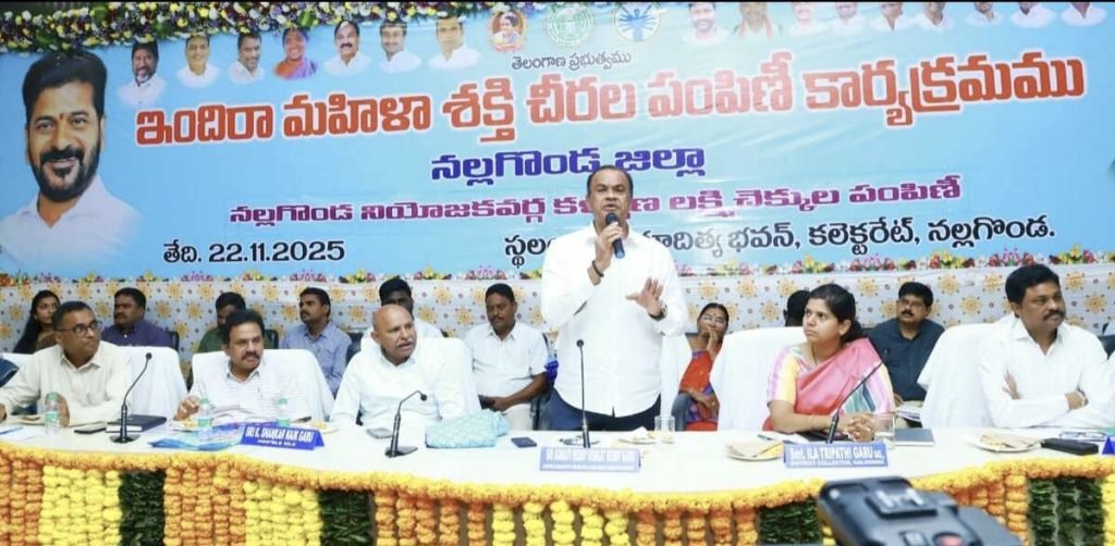 Minister KomatiReddy Venkatreddy : బిగ్ బ్రేకింగ్, మంత్రి కోమటిరెడ్డి వెంకటరెడ్డి కీలక ప్రకటన, స్వయం సహాయక మహిళాసంఘాల రైస్ మిల్లులు