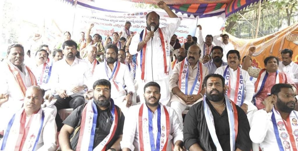 TelanganaBcReservation :  బీసీసంఘంనేత జాజుల ఆగ్రహం, కాంగ్రెస్, బిజెపిల వాగ్దానాలువట్టి బూటకమని తేలిపోయింది