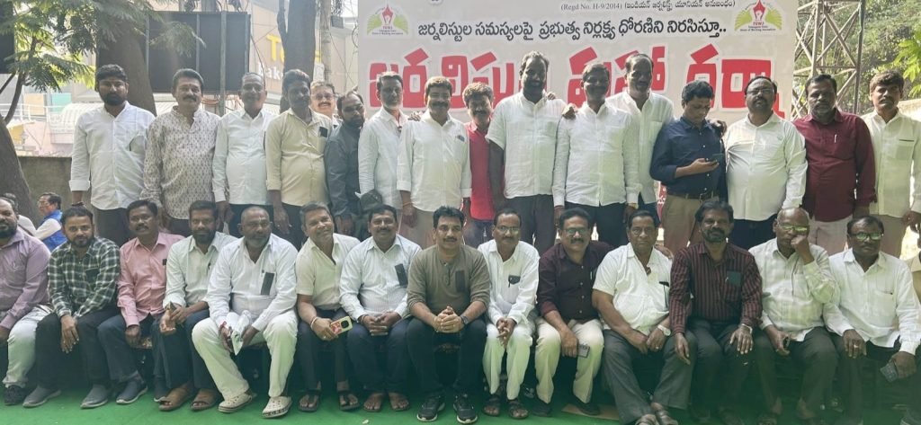 Issue Resolution : సమస్యల పరిష్కారానికి సమరం కొనసాగిస్తాం 