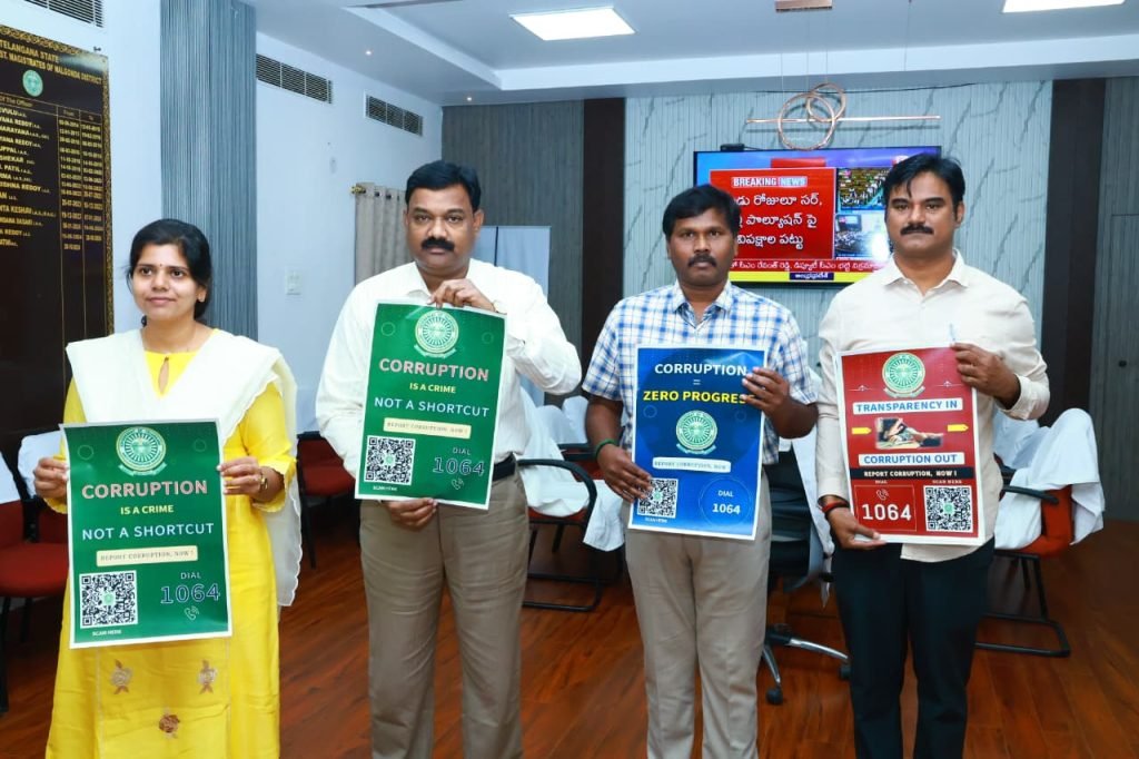 Collector Ila Tripathi : అవినీతి మీద జీరో టాలరెన్స్ లం చం అడగడం, తీసుకోవడం నేరం