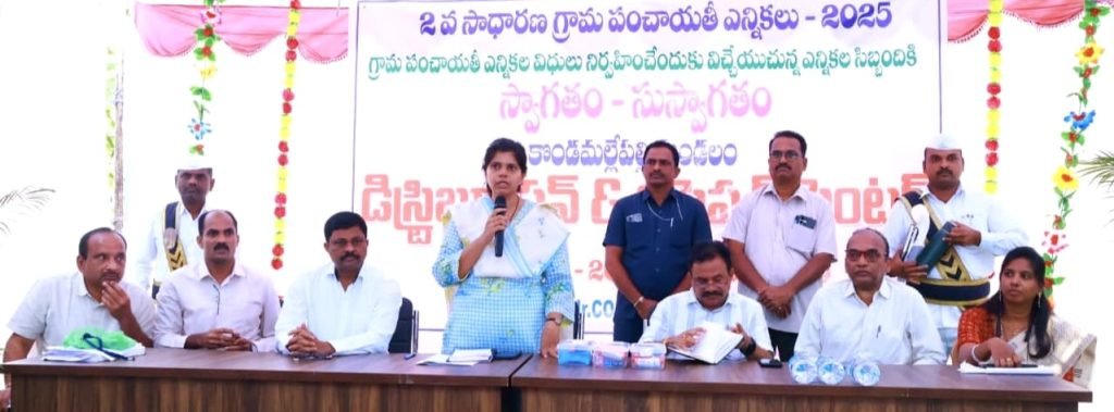 Gram Panchayat Elections : పారదర్శకంగా మూడో విడత గ్రామపంచాయతీ ఎన్నికలు