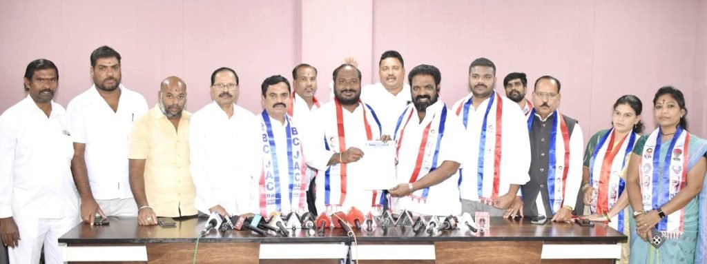 BC Associations : బీసీ సంఘo అల్టిమేటం, రిజర్వేష న్లు పెంచకుండా ఎన్నికలకు వెళ్తా మంటే కాంగ్రెస్ కు మూడినట్టే