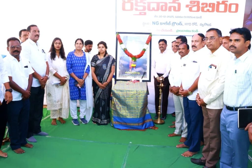 District Collector Ila Tripathi : రక్తదానం ప్రాణదానంతో సమానం