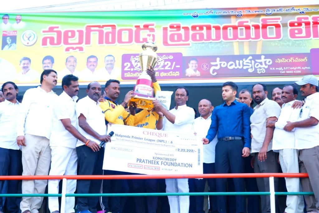 MLA Komatireddy Raj Gopal Reddy : మునుగోడు ఎమ్మెల్యే అప్పీల్, వ యసుతో సంబంధం లేకుండా ప్రతి ఒక్కరూ ఆటలు ఆడాలి