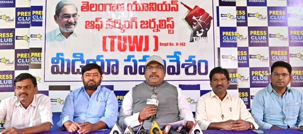 Secretary Askani Maruti Sagar : అక్రెడిటేషన్స్ కొత్త ఉత్తర్వులు సవ రించాలి 