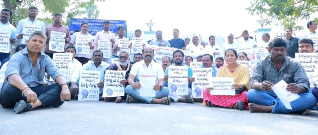 Nalgonda Journalists Protest : బిగ్ బ్రేకింగ్, నల్లగొండలో కదంతొ క్కిన కలంవీరులు, జీఓ 252 ను వెంటనే సవరించాలని నిరసనలు 