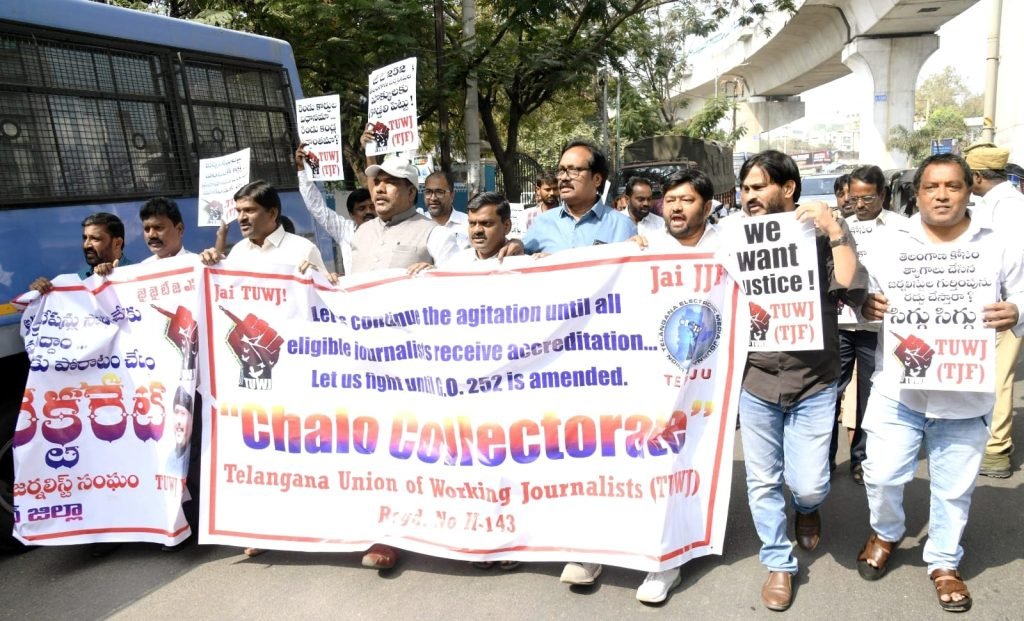 Telangana Journalists P : కదంతొక్కిన తెలంగాణ జర్నలిస్టు లు, రాష్ట్ర వ్యాప్తంగా కలం కవాతు