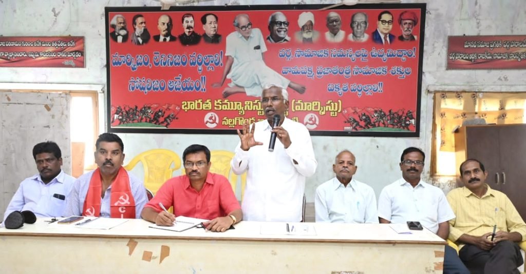 VBJ Ramji : లేబర్ కోడ్స్, విబిజి రామ్ జీ, విద్యు త్ సవరణ చట్టాన్ని రద్దు చేయాలి