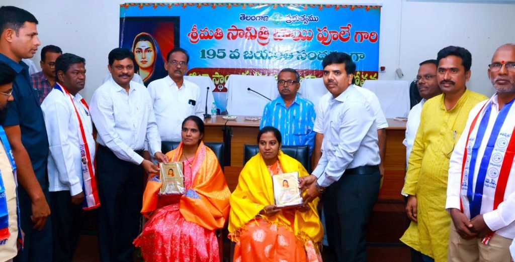 District Collector Chandrashekhar  : సావిత్రిబాయి పూలే స్ఫూర్తితో మ హిళా విద్యకు కృషి చేయాలి