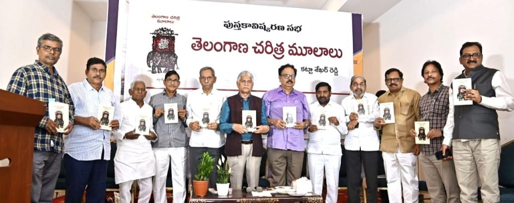 Big Breaking : బిగ్ బ్రేకింగ్, సీనియర్ ఎడిటర్ రా మచంద్రమూర్తి కీలక వ్యాఖ్య, తెలం గాణ చరిత్ర స్థిరీకరణకు మరిన్ని ప రిశోధనలు 