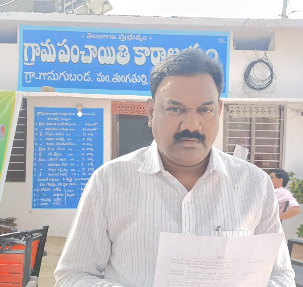 ACB trap Ganuga Banda : బిగ్ బ్రేకింగ్, ఏసీబీకి చిక్కిన గానుగ బండ గ్రామకార్యదర్శి కృష్ణ