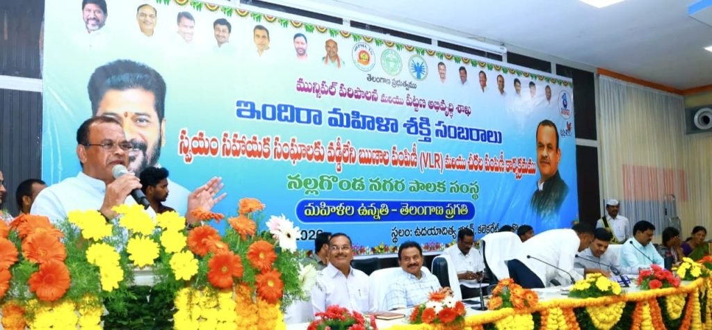 Minister Komatireddy Venkata Reddy : కోటిమంది మహిళలను కోటీశ్వరు లుగా తీర్చిదిద్దడమే ధ్యేయం 