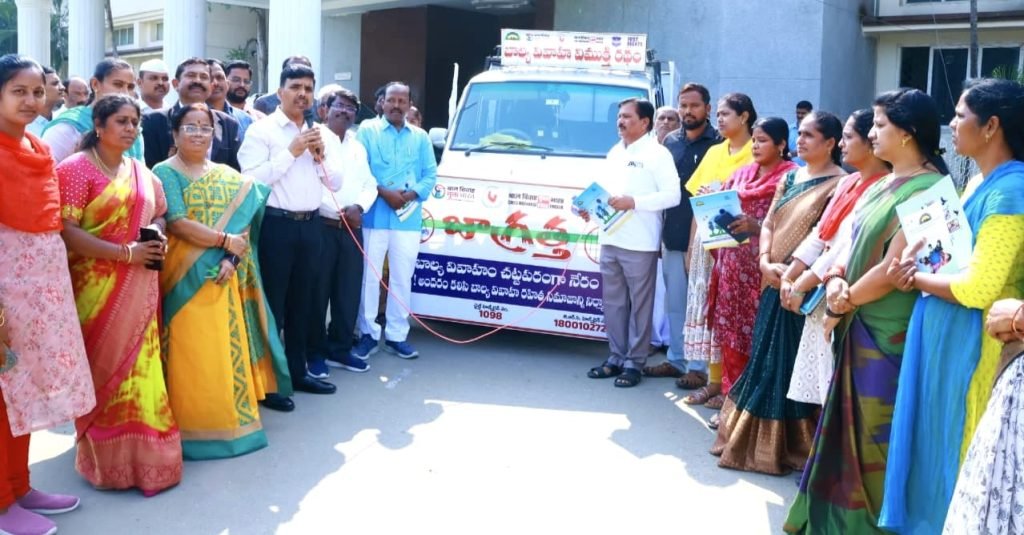 Eradication of Child Marriages : నల్లగొండ జిల్లా కలెక్టర్ అప్పీల్, బా ల్యవివాహాల నిర్మూలనపై ప్రజల్లో అవగాహన పెంపొందించాలి 