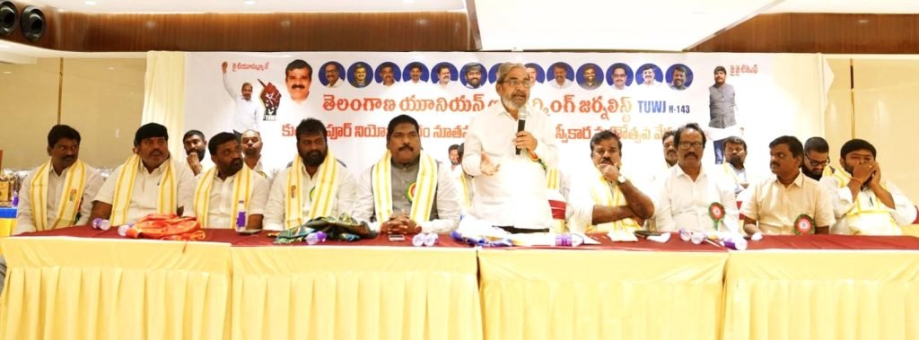 TUWJ President Allam Narayana : టిజేఎఫ్ స్ఫూర్తితో నాటి ఉద్యమ పోరాటానికి సిద్ధపడుదాo 
