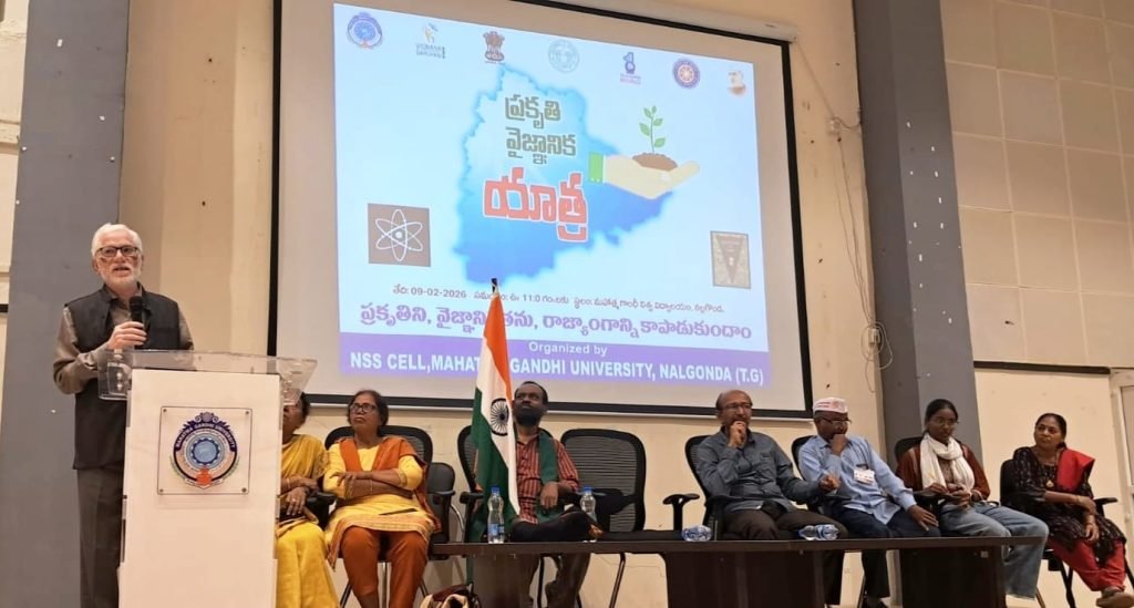 MGU Vice-Chancellor Altaf Hussain :  ఎంజీయూ వీసీ అల్తాఫ్ హుస్సేన్ అప్పీల్, విద్యార్థులు వైజ్ఞానిక దృ క్పథాన్ని అలవర్చుకోవాలి 