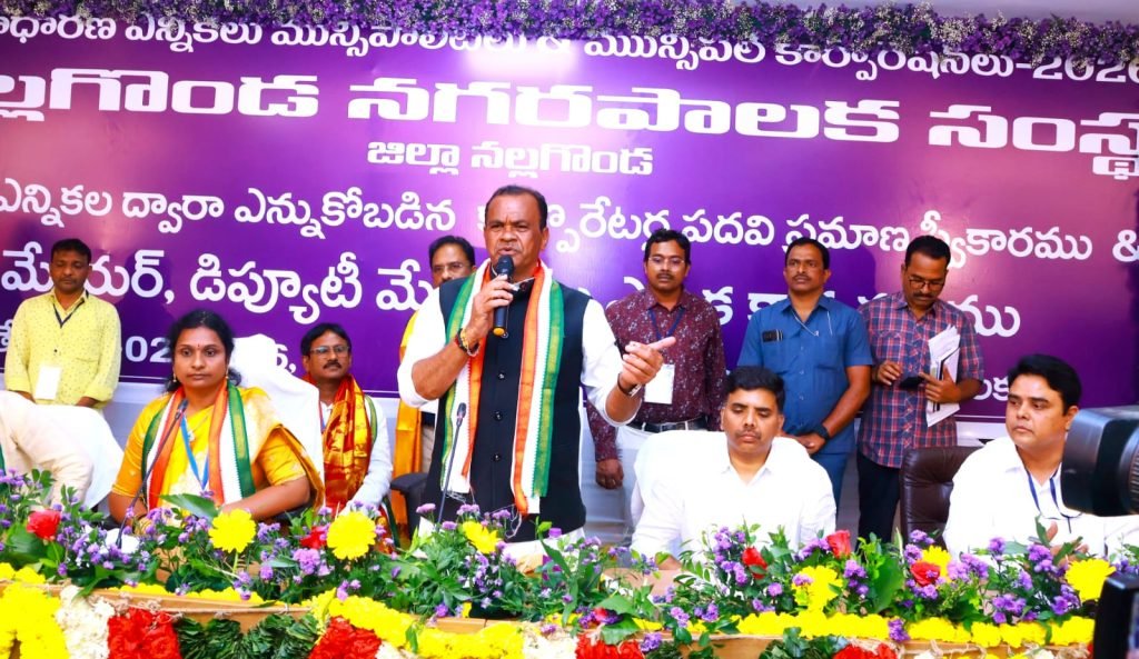 Minister Komatireddy Venkat Reddy : నల్లగొండ కార్పొరేటర్ లు చరిత్రలో నిలిచేలా పనితీరు ప్రదర్శించాలి 
