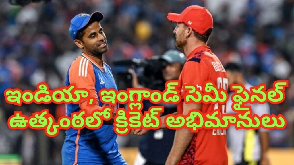 Team India Fans : బిగ్ బ్రేకింగ్, టీమిండియా అభిమా నుల గుండెల్లో గుబులు, ఉత్కంఠ రేపుతోన్న రోజు రానేవచ్చిoది