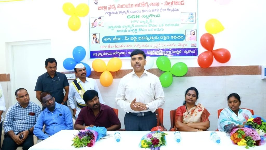District Collector Chandrasekhar : జిల్లా కలెక్టర్ చంద్రశేఖర్ కీలక వ్యాఖ్య, హెచ్‌పీవీ వ్యాక్సిన్ తో భవిష్యత్తులో సర్వైకల్ క్యాన్సర్ నుండి రక్షణ