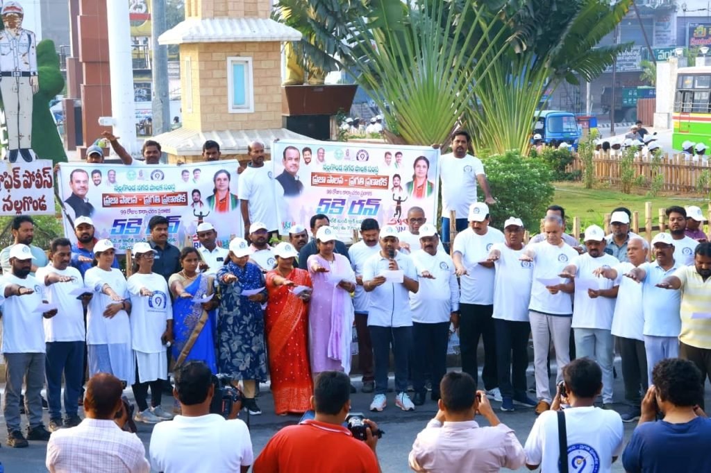 Nalgonda Mayor Burri Chaitanya Srinivas Reddy : నల్లగొండ జిల్లా కేంద్రంలో ప్రజా పా లన, ప్రగతి ప్రణాళికలో భాగంగా 5 కే రన్ ప్రారంభం 