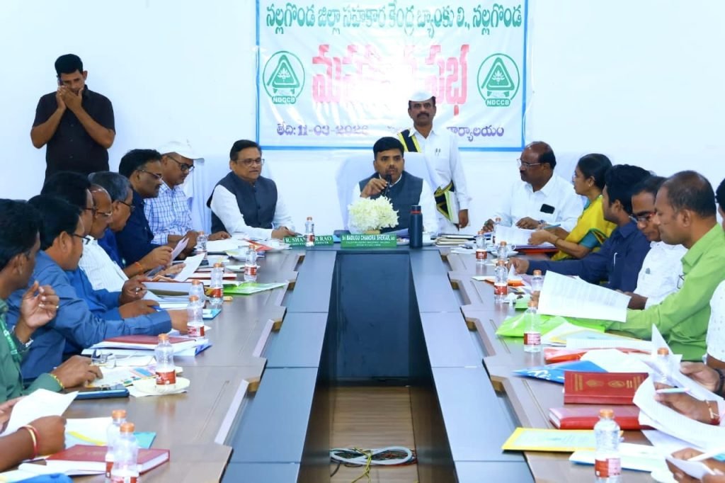 District Collector Chandrasekhar : ప్రభుత్వ పథకాలకు రుణాలకోసం డీసీసీబీ చొరవచూపాలి