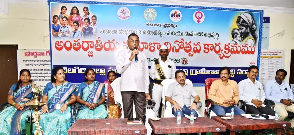 Nalgonda DRDA Womens Day : డిఆర్ డిఏ జిల్లా మహిళా సమా ఖ్య ఆధ్వర్యంలో మహిళాదినోత్స వ వేడుకలు