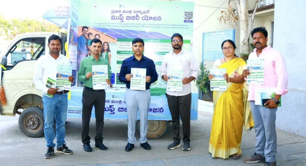 Nalgonda Collector B. Chandrasekhar : నల్లగొండ కలెక్టర్ చంద్రశేఖర్ అప్పీ ల్, పీఎం సూర్య ఘర్ ముఫ్త్ బిజిలి యోజన పథకంలో నమోదుకు అ వగాహన కల్పించoడి 