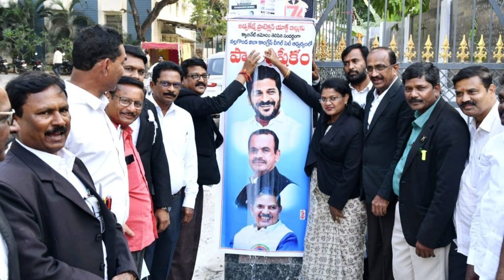 Nalgonda Lawyers Celebrate : నల్లగొండ న్యాయవాదుల హర్షం, సీఎం రేవంత్, మంత్రి కోమటిరెడ్డి ఫ్లెక్సీలకు పాలాభిషేకం