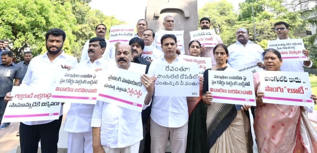 Minister Ponguleti Srinivasa Reddy : బిగ్ బ్రేకింగ్, కేటీఆర్ ఘాటు వ్యా ఖ్యలు, మంత్రి పొంగులేటిని తక్ష ణమే బర్తరఫ్ చేయాలని డిమాండ్ 