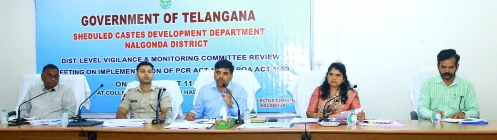 Nalgonda Collector Badugu Chandrasekhar : సమస్యల పరిష్కారానికి ఎస్సి, ఎ స్టీ జిల్లా విజిలెన్స్ మానిటరింగ్ క మిటీ కృషి చేయాలి 